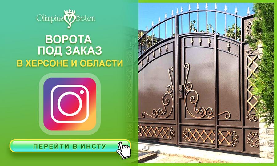 Кованные ворота в частный дом под ключ с установкой 